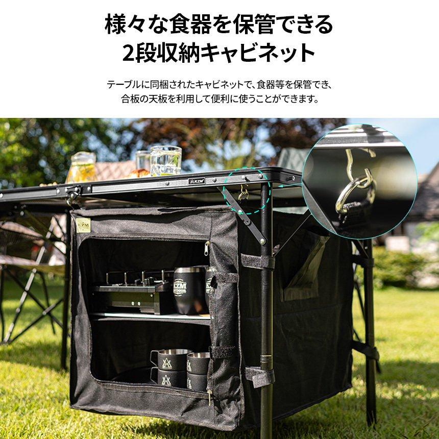 KZM OUTDOOR（カズミ アウトドア） キャンプテーブル 軽量 おしゃれ 二