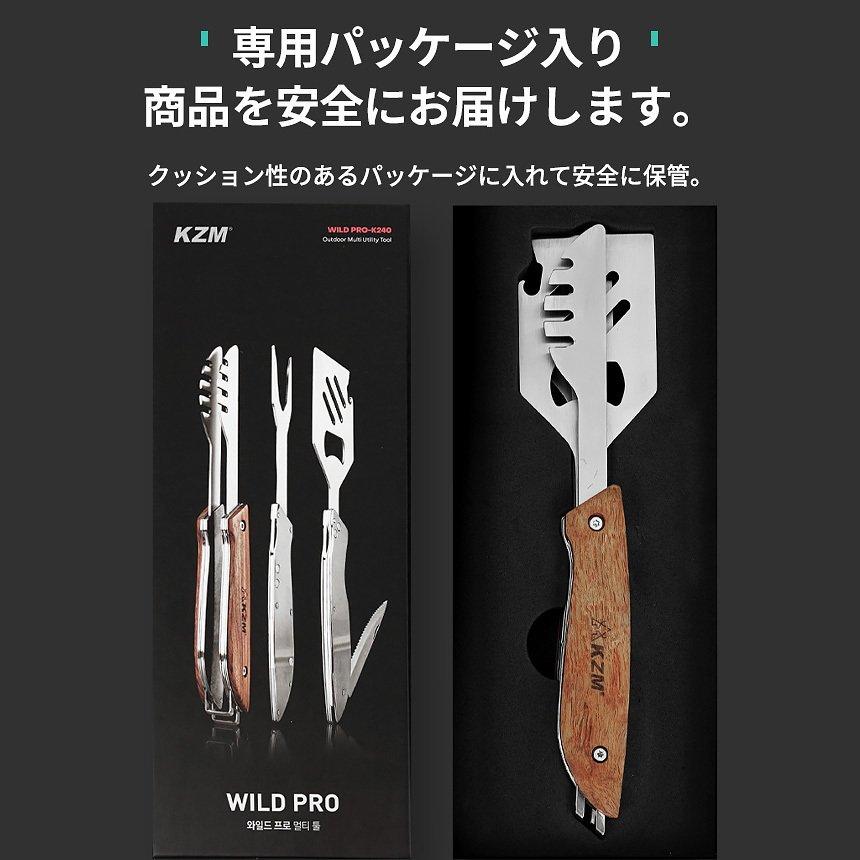 KZM OUTDOOR（カズミ アウトドア） キャンプ 調理器具 キッチンツール