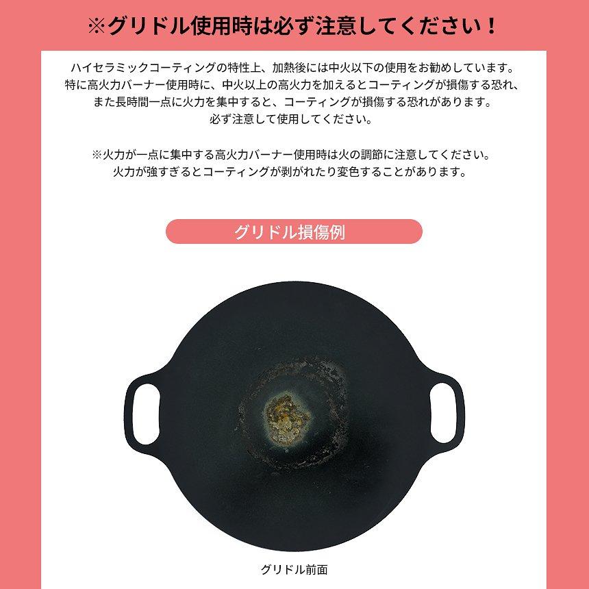 KZM OUTDOOR（カズミ アウトドア） グリドル ミニ ソロキャンプ 料理