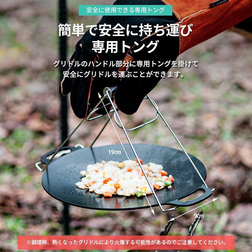 KZM OUTDOOR（カズミ アウトドア） グリドル ミニ ソロキャンプ 料理