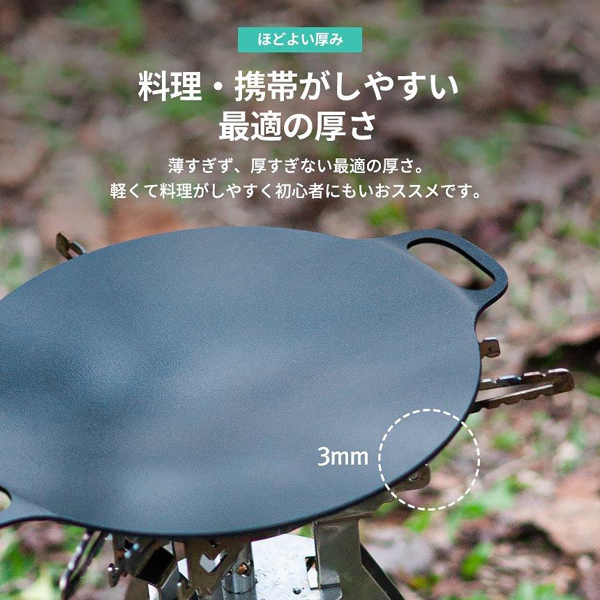 KZM OUTDOOR（カズミ アウトドア） グリドル ミニ ソロキャンプ 料理