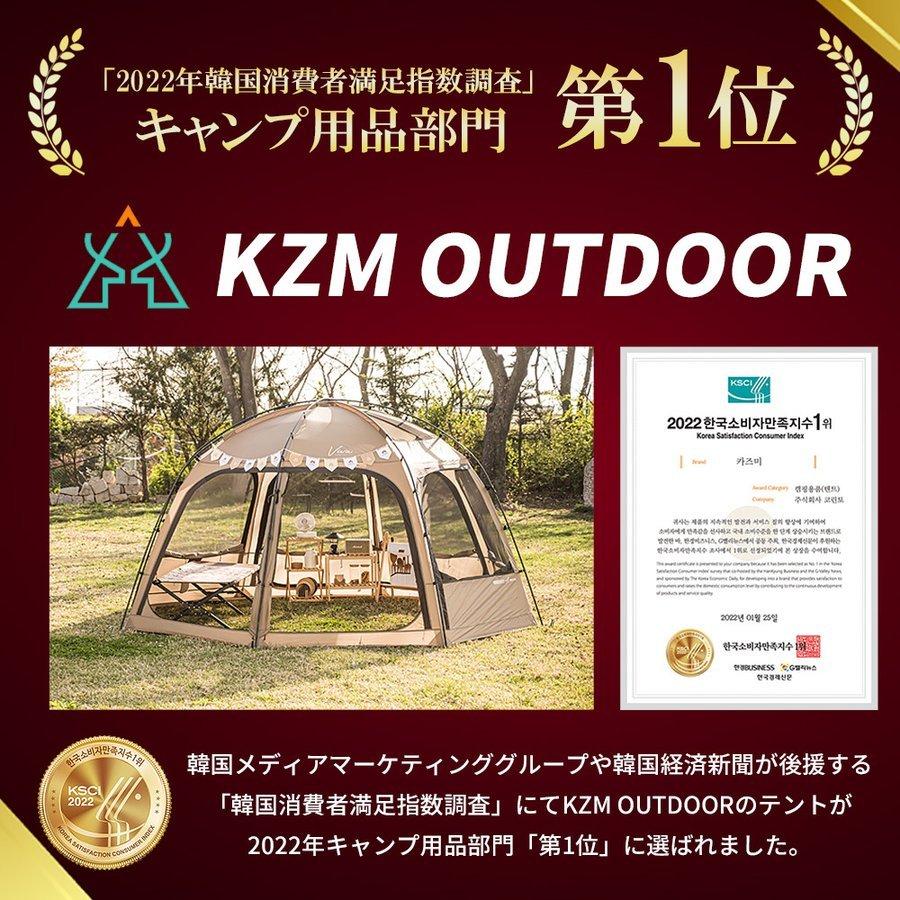 KZM OUTDOOR（カズミ アウトドア） 【新品】KZM テント ドーム型テント