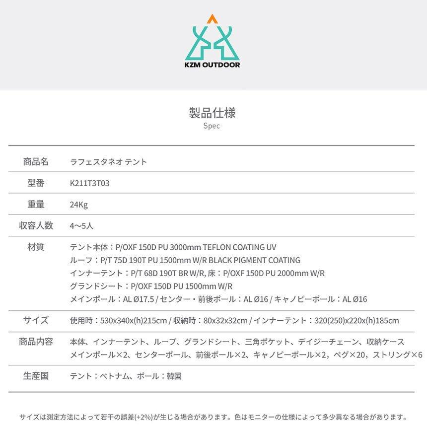 KZM OUTDOOR（カズミ アウトドア） 【新品】KZM テント ドーム型テント