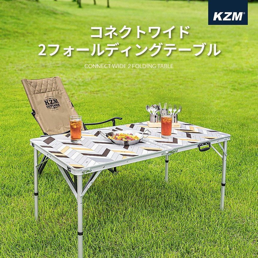 KZM OUTDOOR（カズミ アウトドア） キャンプテーブル 軽量 おしゃれ