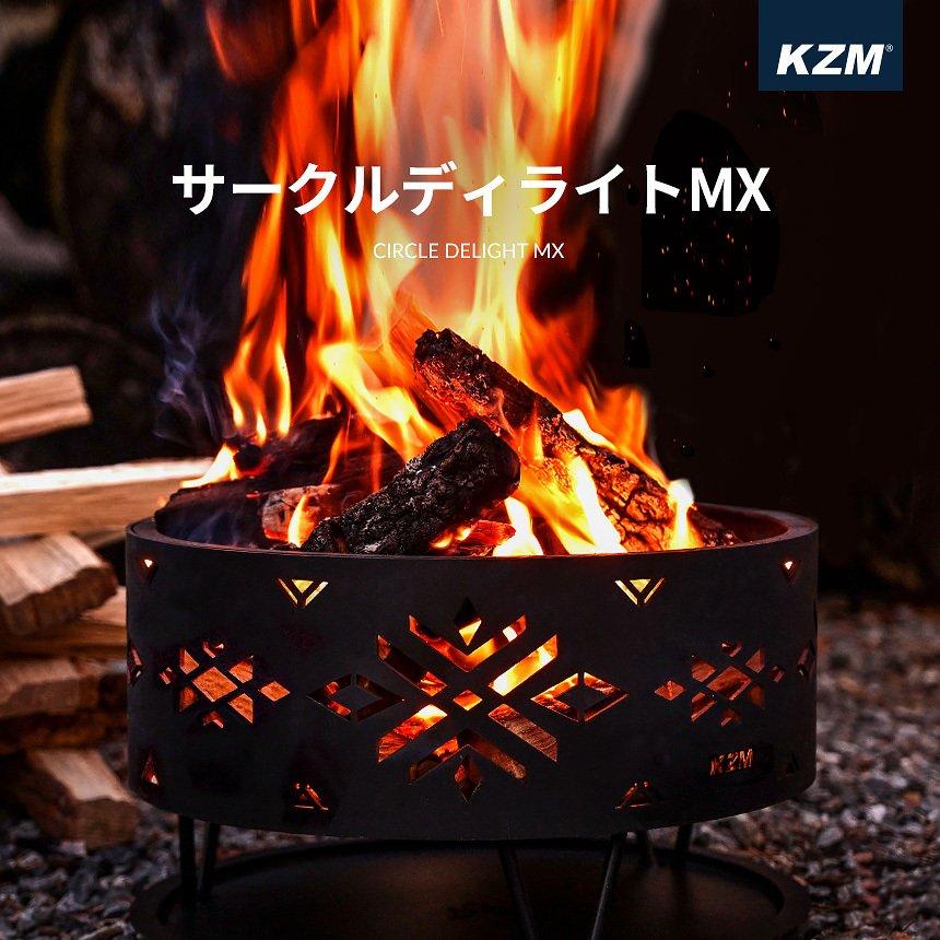 KZM OUTDOOR（カズミ アウトドア） キャンプ ストーブ 焚き火台 焚火台