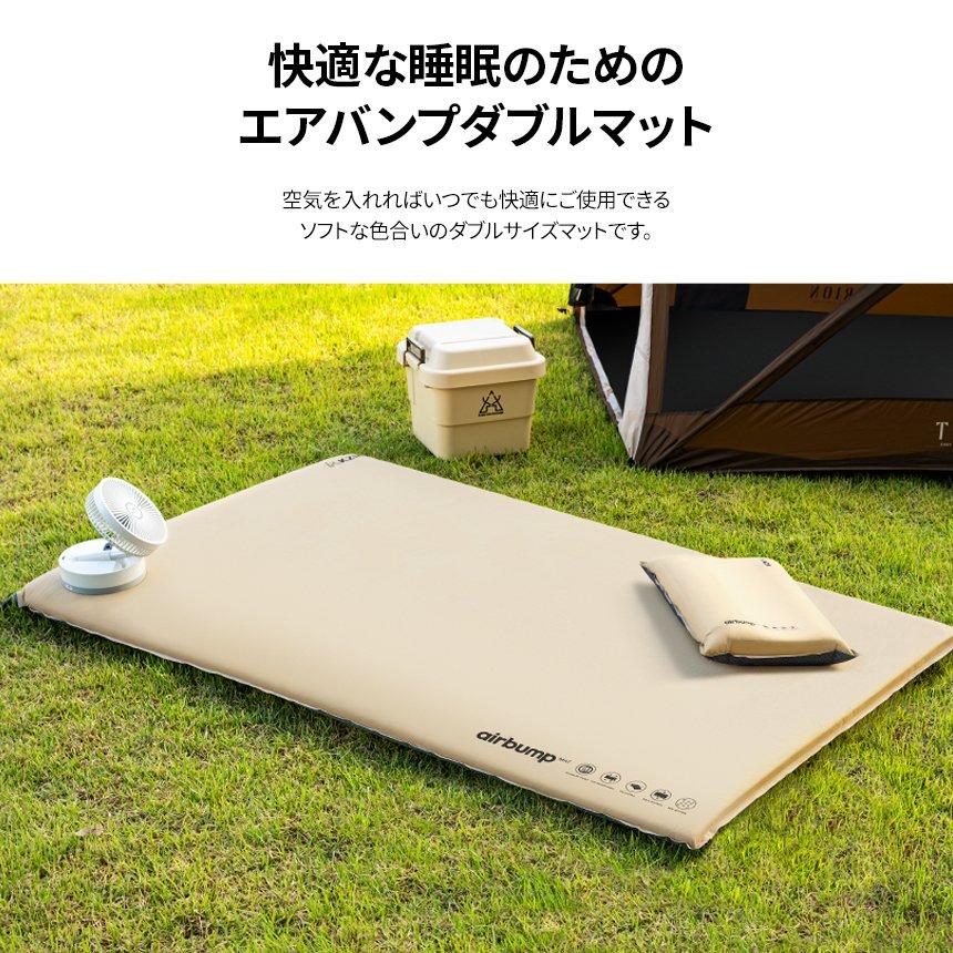 KZM OUTDOOR エアバンプ ダブル エアマット エアーベッド エアベッド 