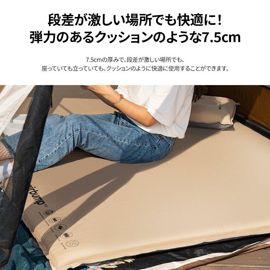 エアバンプ ダブル エアマット エアーベッド エアベッド キャンプ 車中泊 アウトドア 自動膨張式 キャンプ用品 KZM (kzm-k21t3m05)の画像