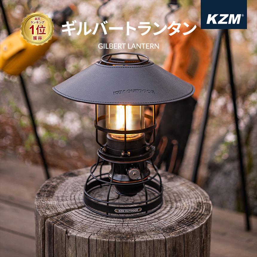 KZM OUTDOOR（カズミ アウトドア） 【即日発送】【新品】KZM