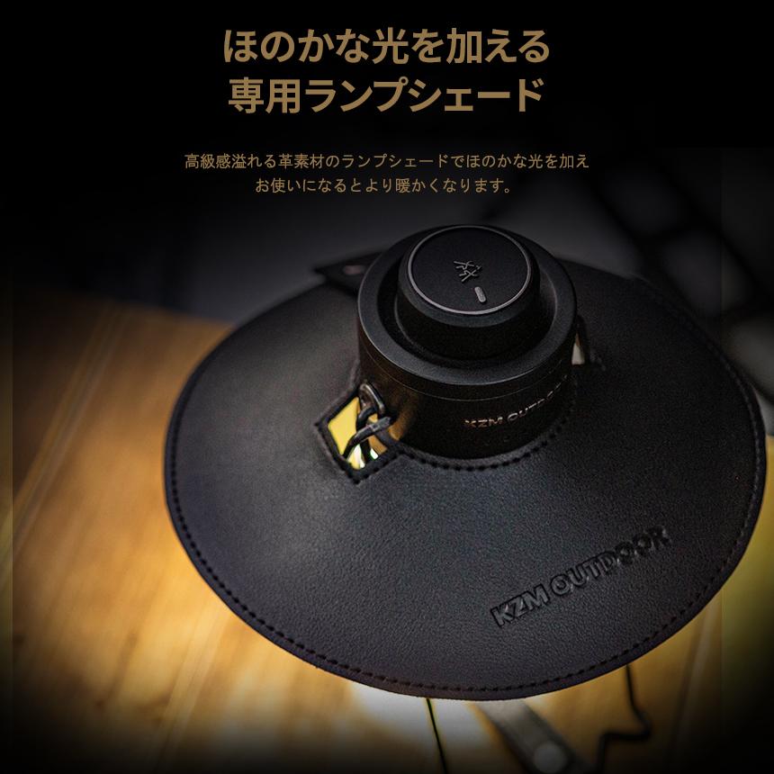 KZM OUTDOOR（カズミ アウトドア） 【新品】KZM モダンハイブランタン