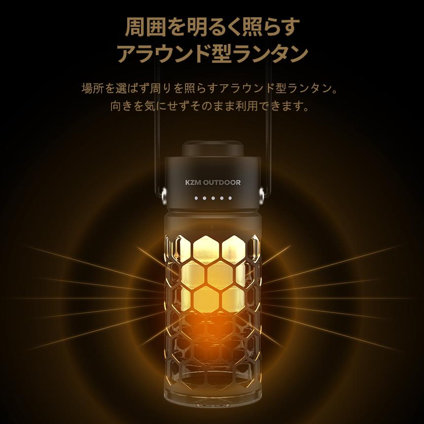 KZM OUTDOOR（カズミ アウトドア） 【新品】KZM モダンハイブランタン
