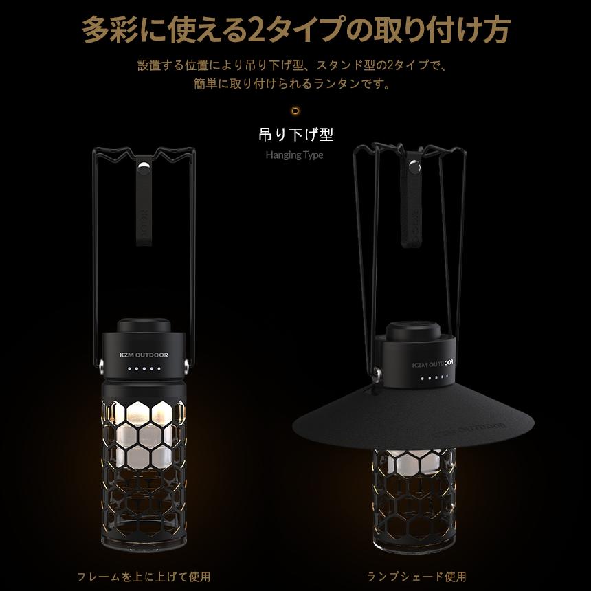 KZM OUTDOOR（カズミ アウトドア） 【新品】KZM モダンハイブランタン