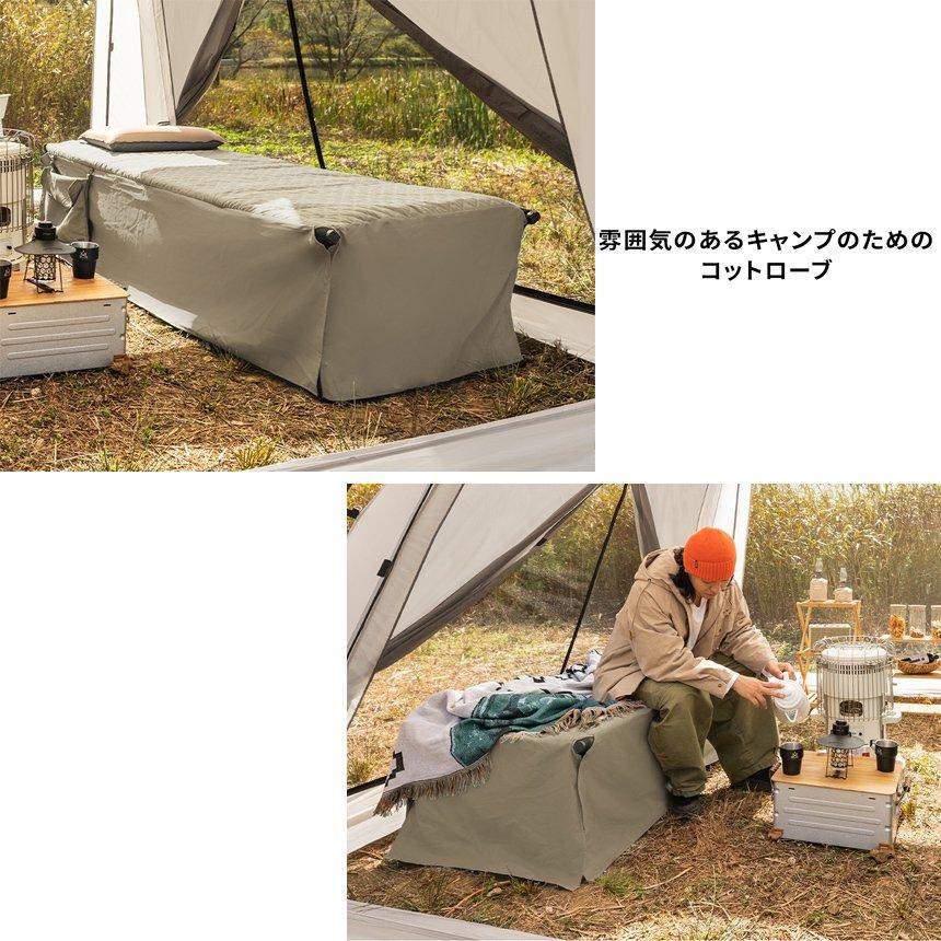 KZM OUTDOOR（カズミ アウトドア） KZM コットローブM アウトドア