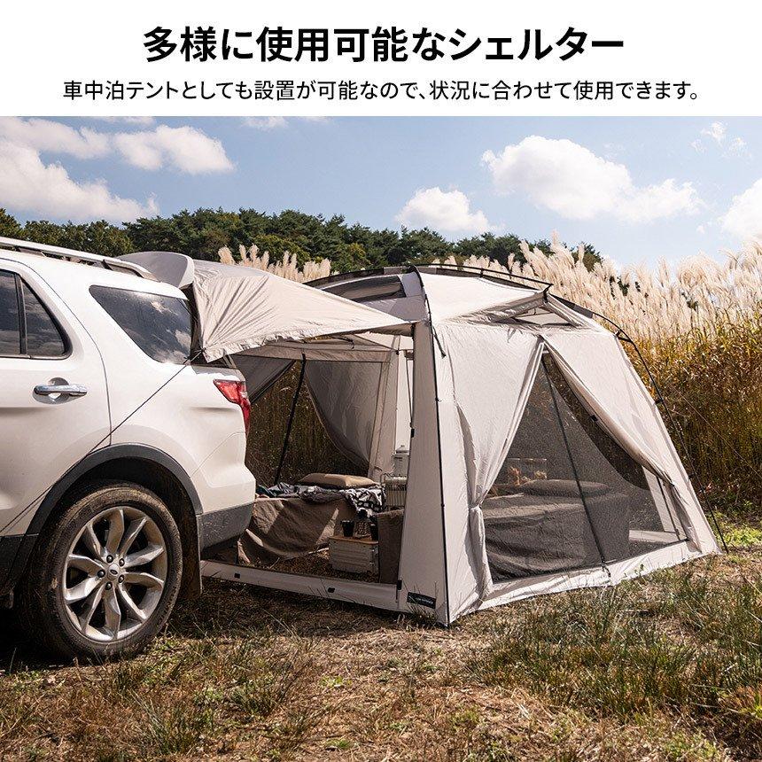 KZM OUTDOOR（カズミ アウトドア） 車中泊テント テント 車中泊