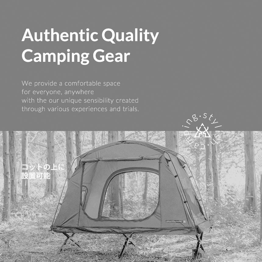 テントコット　美品　ソロキャンプ KZM OUTDOOR（カズミ アウトドア） テント 小型テント 1人用 ソロ