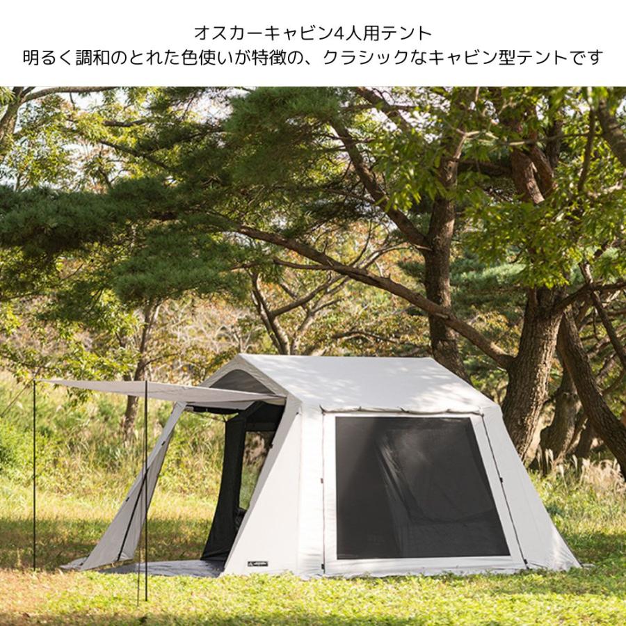 大型テント フルクローズ ファミリー キャンプ おしゃれ 3-4人用