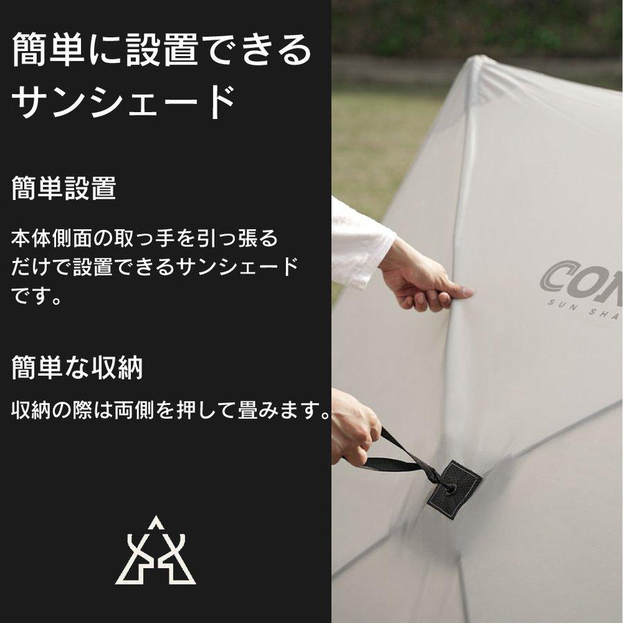 KZM OUTDOOR ワンタッチテント 日よけ ビーチ 海 公園 2人用 KZM OUTDOOR ワンタッチテント 日よけ ビーチ 海 公園 2人用