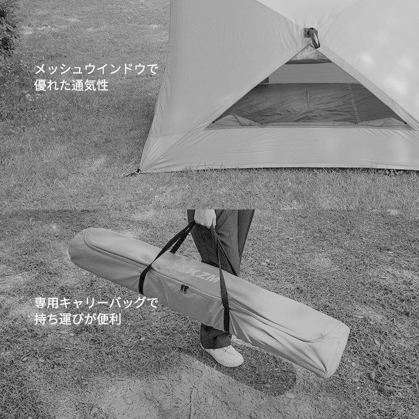 KZM OUTDOOR ワンタッチテント テント おしゃれ 1人用 2人用