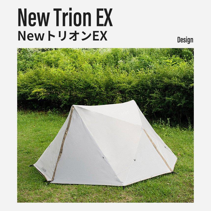 ワンタッチテント テント おしゃれ 1人用 2人用 ソロキャンプ キャンプ かっこいい アウトドア キャンプ用品 NEWトリオンEX (kzm-k221t3t08)｜densidonya｜07