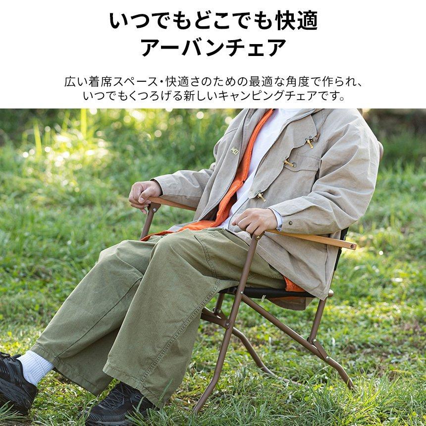 KZM OUTDOOR キャンプ椅子 コンパクト おしゃれ 軽量 折りたたみ