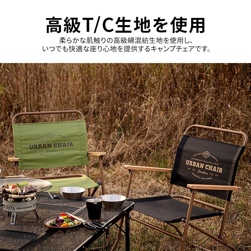 【美品】シンプソンズ　アウトドアチェア　 折りたたみ椅子　キャンプ等アウトドア用 KZM OUTDOOR（カズミ アウトドア） キャンプ椅子 コンパクト おしゃれ