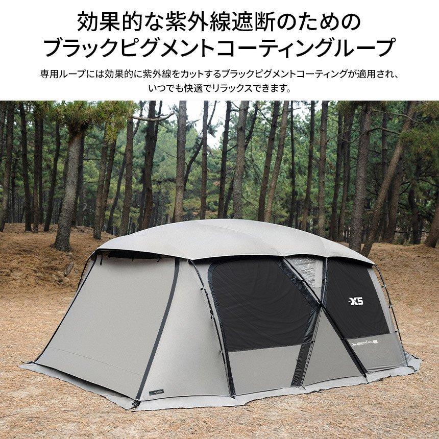 KZM X5テント 大型テント 防水 撥水 4〜5人用