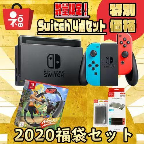 即日発送】福袋 2020 Nintendo Switch Joy-Con (L) / (R) (ネオン