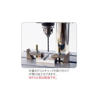 ホーザン(HOZAN) K-280 卓上フライス盤 卓上型小型フライス盤兼