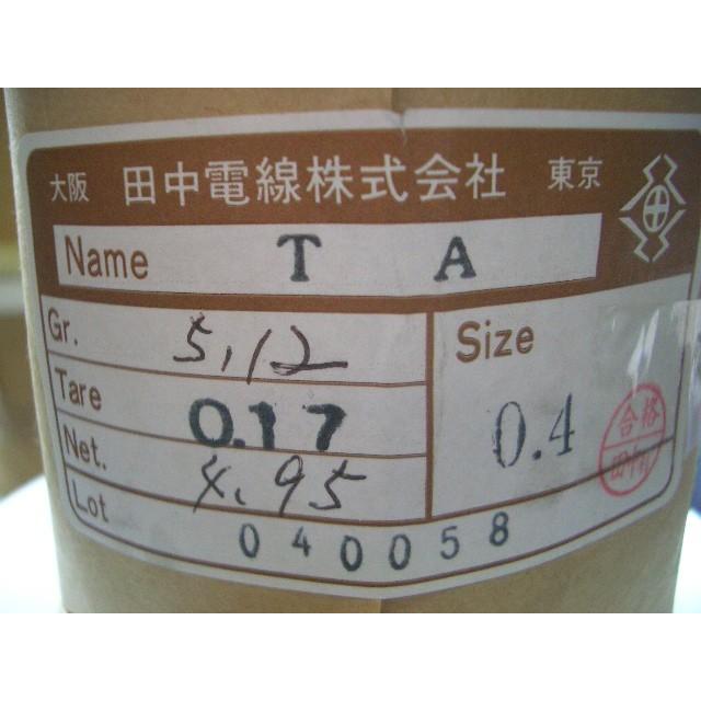 送料250円 スズメッキ軟銅線 錫メッキ線 TA 0.4mm 100m巻 : 電子 送料250円 スズメッキ軟銅線 錫メッキ線 TA 0.4mm 100m巻 : 電子