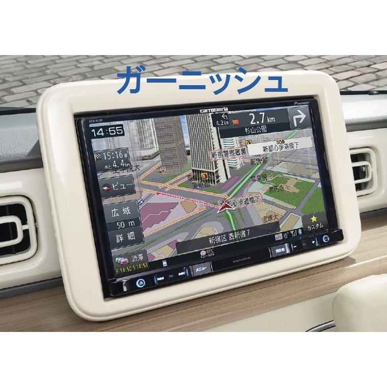 8インチナビ装着専用オーディオ交換ガーニッシュ（純正CDを取外して