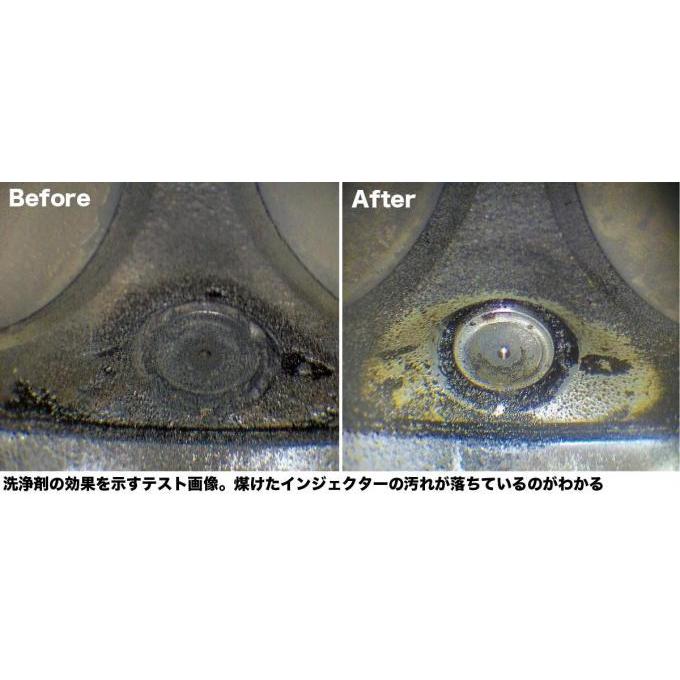 PITWORK PITWORK[ピットワーク] 燃料系洗浄剤 ディーゼル