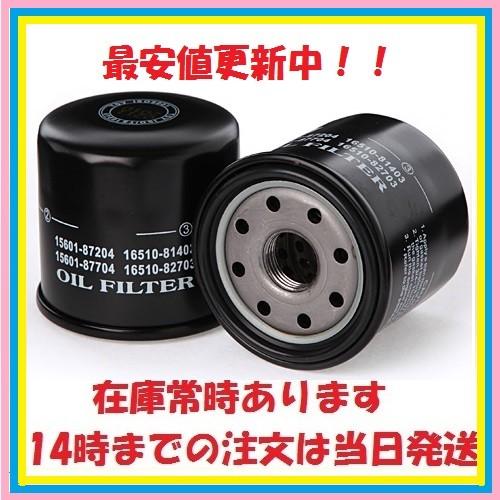 ESDスズキジムニー専用オイルエレメント JA71.JA11.JB22.JB23 ESDスズキジムニー専用オイルエレメント JA71.JA11.JB22.JB23