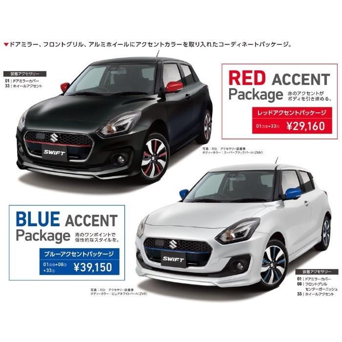 8インチナビ用オーディオ交換ガーニッシュ スイフト専用 : デンソン