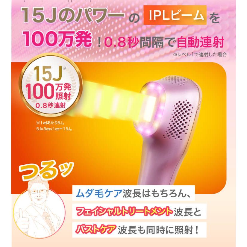 爆買いセール 光美容器 脱毛器 脱毛機LED光美容器 付) コラーゲン 脱毛 (コラーゲンオイル LV  本日23:59まで［10%OFF＋最大21592円還元］81480→実質51740円 ボディ、フェイスケア