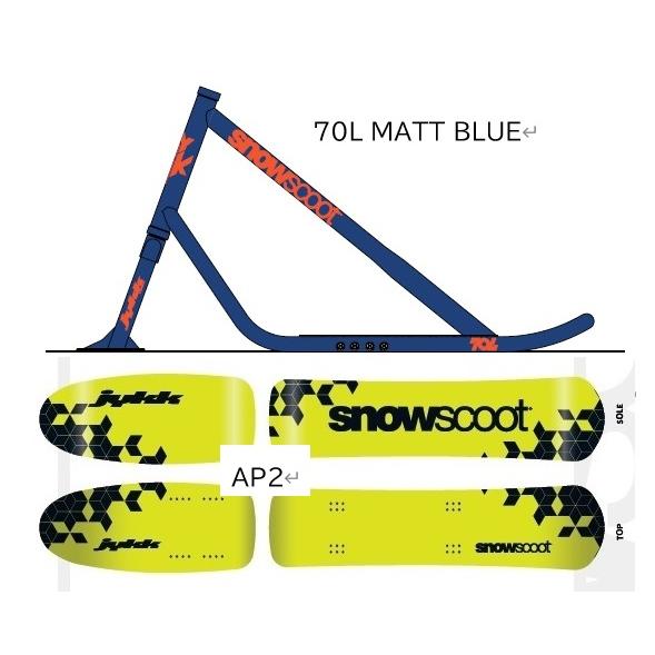 スノースクート 70L+AP2 コンプリート 安心組立発送 送料無料 ジック