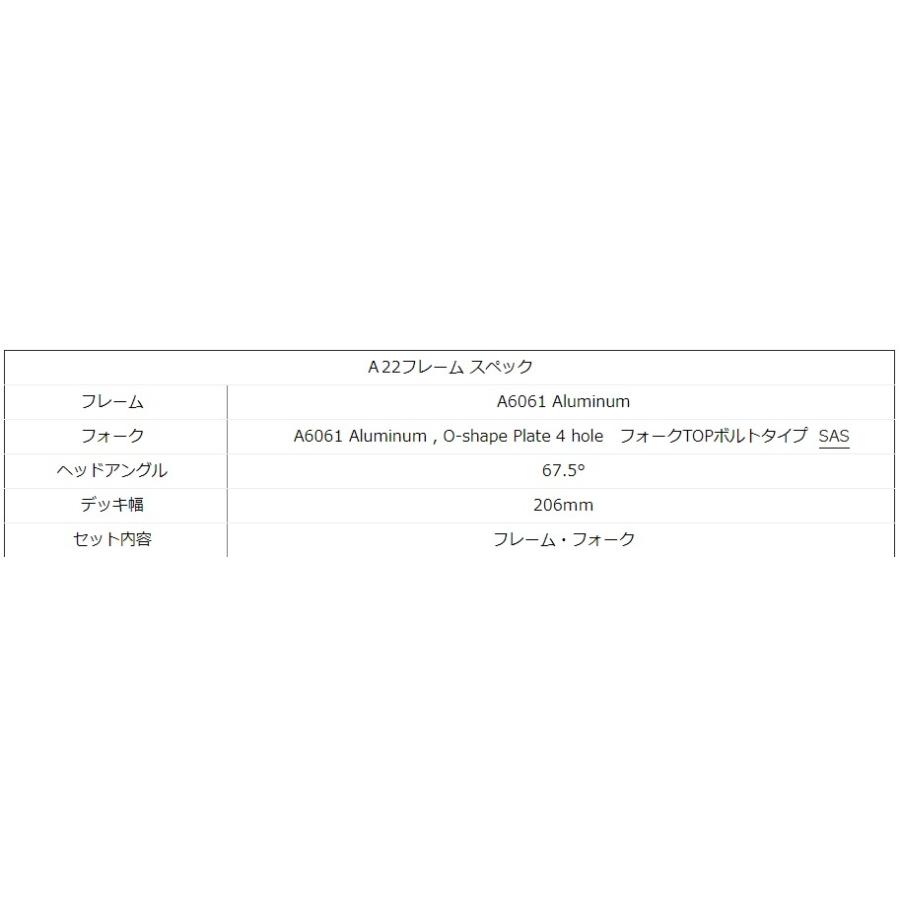 Jykk スノースクート Ａ22フレームキットの画像