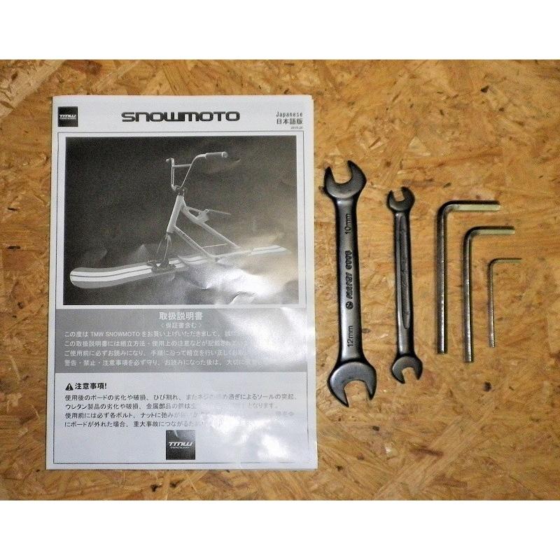 最新 スノーモト エスプリコンプリート 【B3254198146】(114240円)