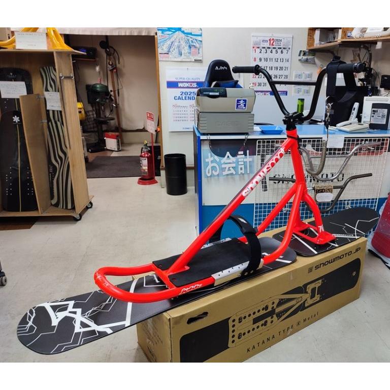 中古スノースクート Jykk 70L+AP2ハードボード コンプリート : ノース 