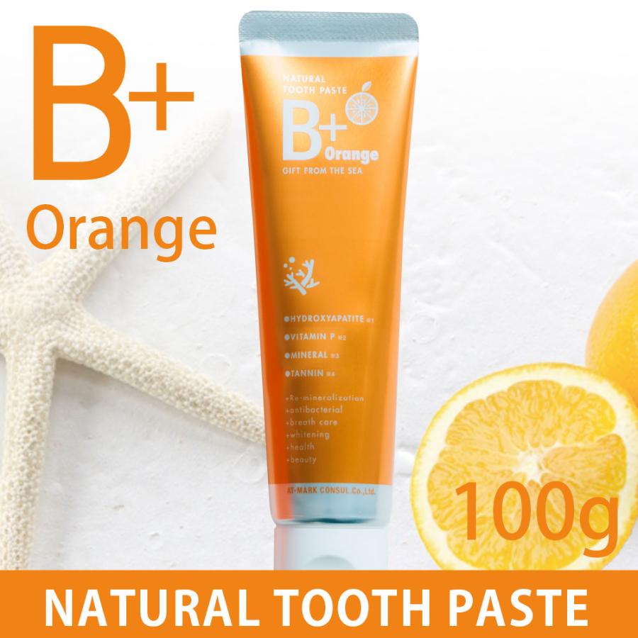 歯磨きオレンジ味 B+Orange 100g（ビープラスオレンジ）　１本　ホワイトニング 天然成分（Yahoo!・株式会社AT-MARK CONSUL.）
