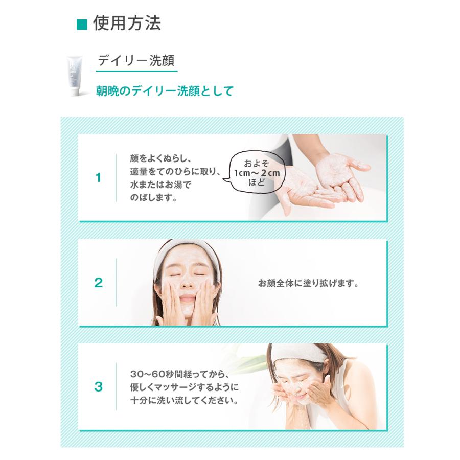 洗顔 B+FACE 100g（ビープラスフェイス）　１本　塗るミネラル洗顔 |  | 09