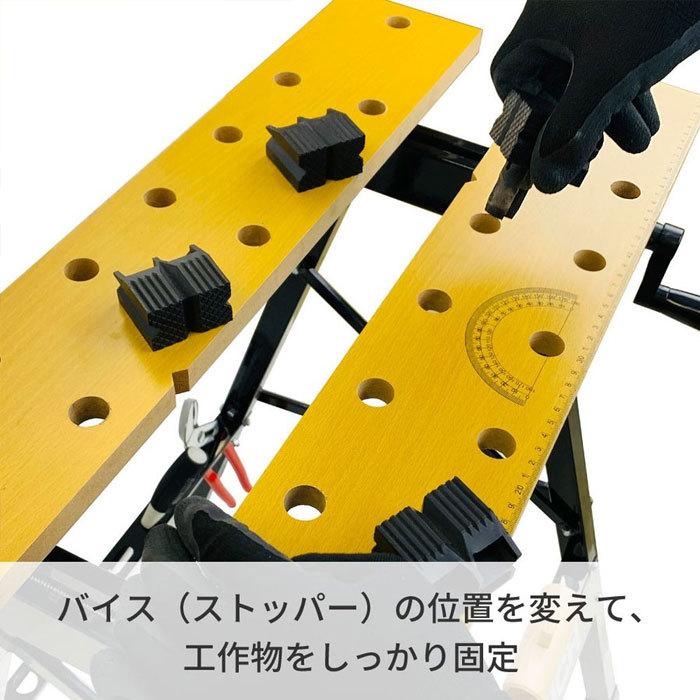 GREATTOOL GTWB300 ワークベンチバイス DIY 日曜大工 折り畳み式