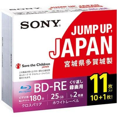 【納期目安：１週間】ソニー 11BNE1VSPS2 USB2.0 2倍速対応BD-RE 11枚パック 25GB