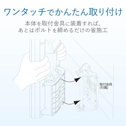 DXアンテナ BC453S 45形BS・110度CSアンテナ 