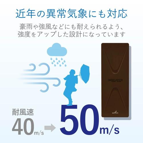 DXアンテナ BC453S 45形BS・110度CSアンテナ 