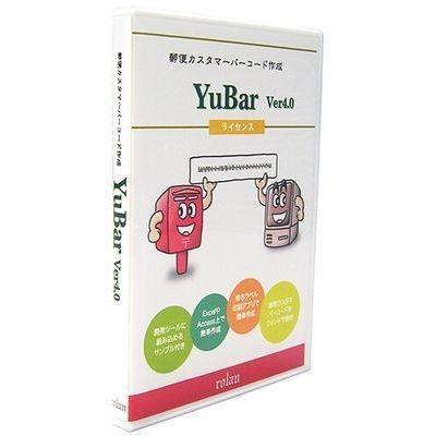 日本最大のブランド 豪華な ローラン YUBAR4LSEV 郵便カスタマーバーコード作成ソフト YuBar Ver4.0 サーバーライセンス shepperton-info.co.uk shepperton-info.co.uk