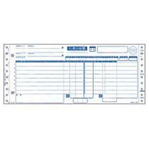 ds-957727 トッパンフォームズ 業務統一伝票 売上伝票(タイプ用) 5枚複写 GS-B5S 1箱(1000組) (ds957727)