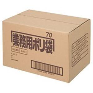 雑誌で紹介された ds-1294831 日本サニパック ポリゴミ袋 N-73 透明 70L 10枚 40組 (ds1294831) その他インテリア雑貨、小物
