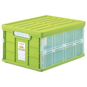 ds-1523048 (業務用セット) セラピーキッズカラー 折りたたみコンテナ フタ付き CFC-TC501KG キッズグリーン (ds1523048)