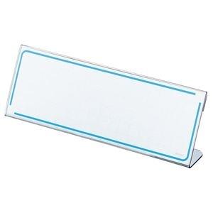 ds-1576577 （まとめ） コクヨ カード立て L型 61×180mm カト-11N 1セット（10個）  (ds1576577)