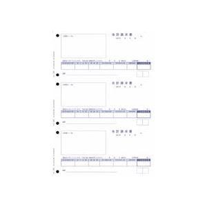 ds-1578676　（まとめ）　オービック　単票合計請求書　4128　A4タテ　1箱（700枚）　(ds1578676)