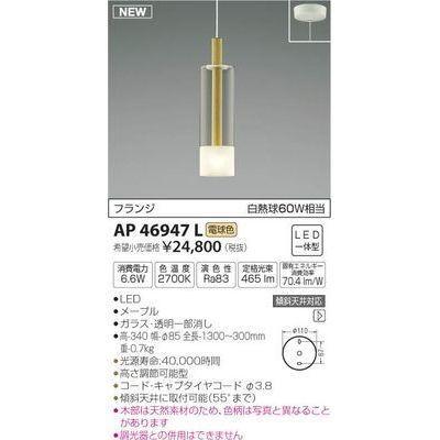 IOSリール部品８点 ダイワ純正お取り寄せパーツ：納期1ヶ月】18レガリス LT3000S-C-DH
